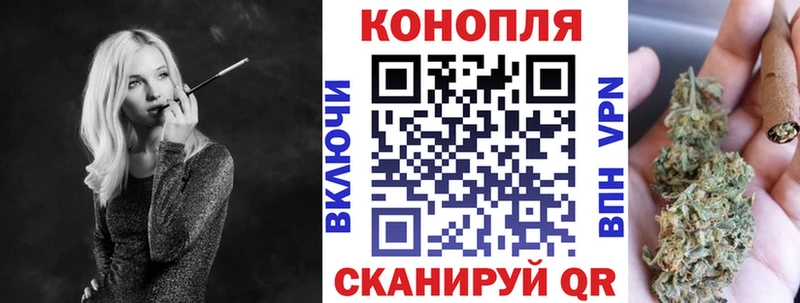 Продажа наркотиков Полтавская Каннабис Амфетамин Гашиш mega вход Меф