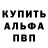 Метадон мёд Uais Kamanov