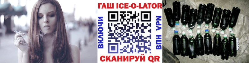 ГАШ гашик Полтавская