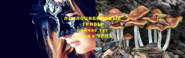 кокаин VHQ Тихорецк