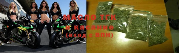 мефедрон VHQ Тобольск