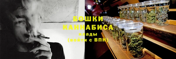 мяу мяу кристалл Волосово