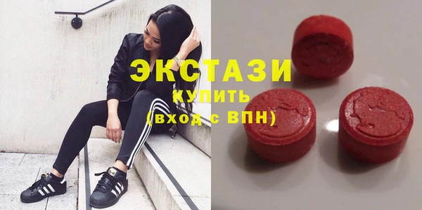 шишки Верхнеуральск