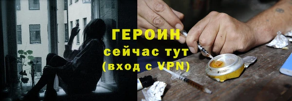 ПСИЛОЦИБИНОВЫЕ ГРИБЫ Верея