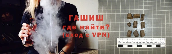 шишки Верхнеуральск