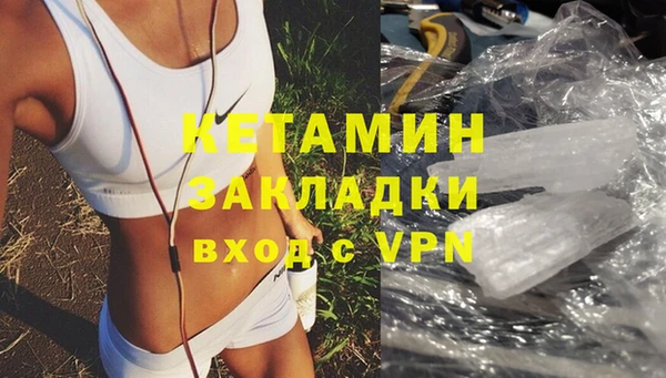 марихуана Тихвин