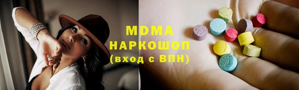 ПСИЛОЦИБИНОВЫЕ ГРИБЫ Верея