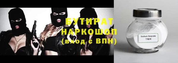 шишки Верхнеуральск
