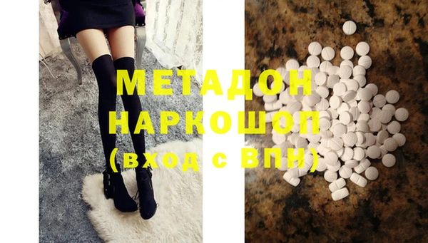 ПСИЛОЦИБИНОВЫЕ ГРИБЫ Верея
