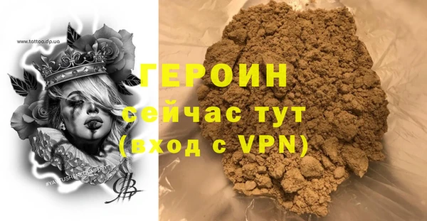 кокаин VHQ Тихорецк
