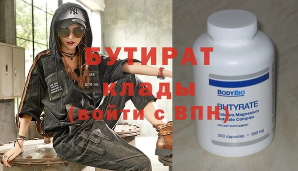 шишки Верхнеуральск