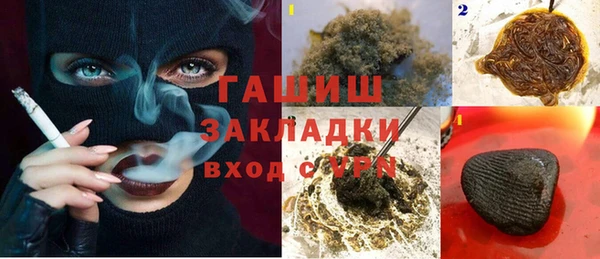мефедрон VHQ Тобольск