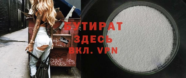 apvp Верхний Тагил