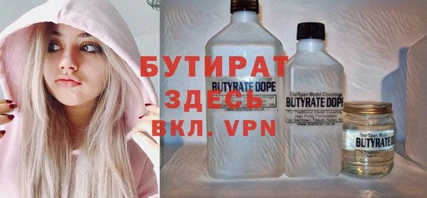 кокаин VHQ Тихорецк