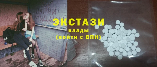 ПСИЛОЦИБИНОВЫЕ ГРИБЫ Верея