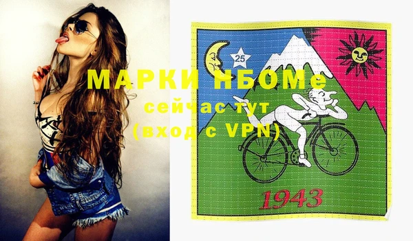 apvp Верхний Тагил