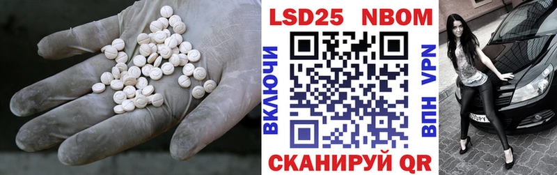 LSD-25 экстази ecstasy  купить  сайты  Полтавская 