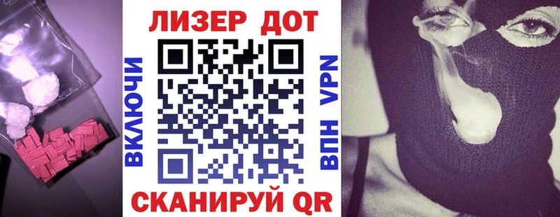 LSD-25 экстази кислота Полтавская