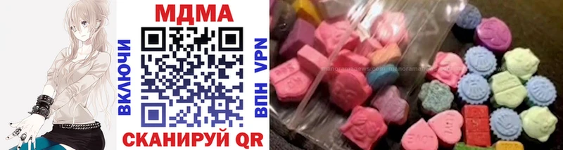 закладки  Полтавская  МДМА кристаллы 