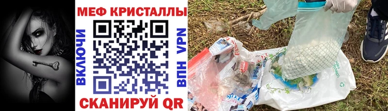 наркота Полтавская МЕФ 4 MMC